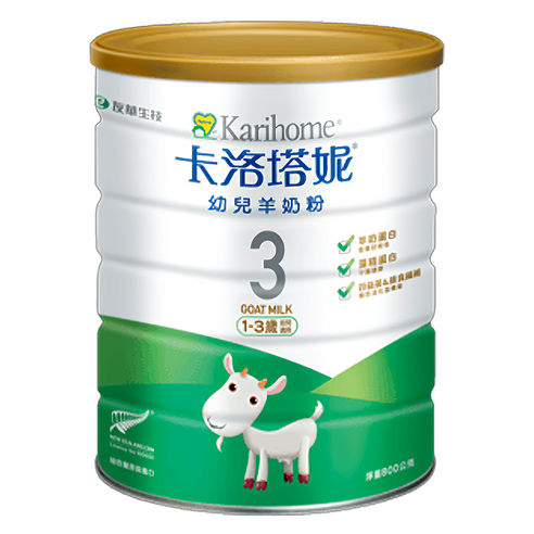 Karihome 卡洛塔妮 幼兒羊奶粉 3號