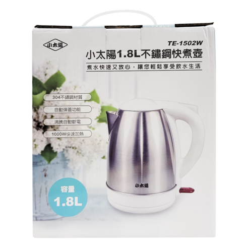 小太陽 不鏽鋼快煮壺 1.8L