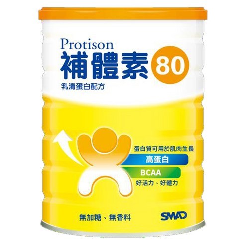 SMAD 補體素 80 純乳清蛋白
